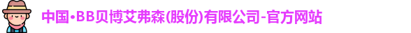 贝博官方bb艾弗森